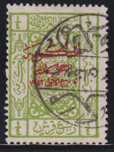 Saudi Arabia #L99 Used F - VF